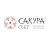 Завод Сакура