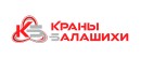 Краны Балашихи