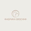 Фабрика Вязофф