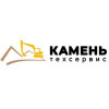 Камень-Техсервис