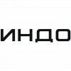 ИНДО