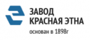 Завод Красная Этна