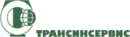 Трансинсервис