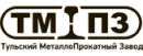Тульский МеталлоПрокатный Завод