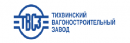 Тихвинский вагоностроительный завод