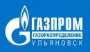 Газпром газораспределение Ульяновск