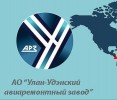 Промышленные предприятия России