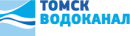 Томскводоканал
