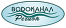 Водоканалрегион