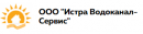 Истра Водоканал-сервис