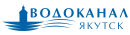 Водоканал