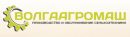 Волгаагромаш