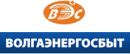 Волгаэнергосбыт