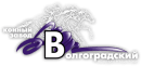 Конный завод Волгоградский 