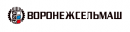 Воронежсельмаш