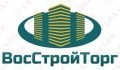 ВосСтройТорг