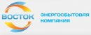 Энеросбытовая компания Восток 