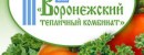 Воронежский тепличный комбинат