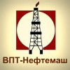 ВПТ - Нефтемаш