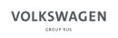 Фольксваген Груп Рус