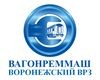 Воронежский вагоноремонтный завод 