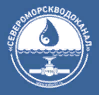Североморскводоканал