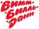 Вимм-Билль-Данн