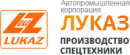 Автопромышленная корпорация Луказ