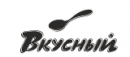 Вкусный