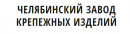 Промышленные предприятия России