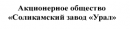 Промышленные предприятия России