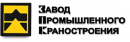 Промышленные предприятия России
