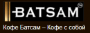 Батсам