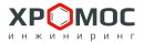 Хромос Инжиниринг