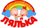 Фабрика детской трикотажной одежды Лялька