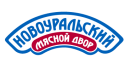 Новоуральский мясной двор