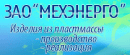 Промышленные предприятия России
