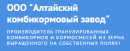 Промышленные предприятия России