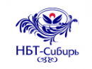 НБТ-Сибирь