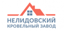 Нелидовский кровельный завод