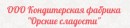 Промышленные предприятия России