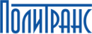 Политранс