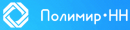 Полимир-НН