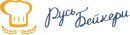 Русь-Бейкери