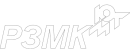 РЗМК ЮТМ