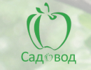 Садовод