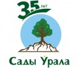 Сады Урала