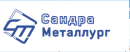 Сандра-Металлург