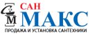 СанМакс