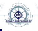Сибэлектромотор